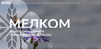 Мелком
